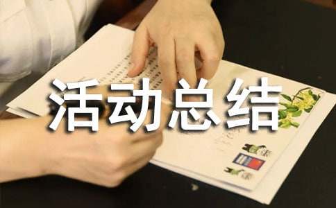 ����ʵ����ܽᣨ��ѡ20ƪ��