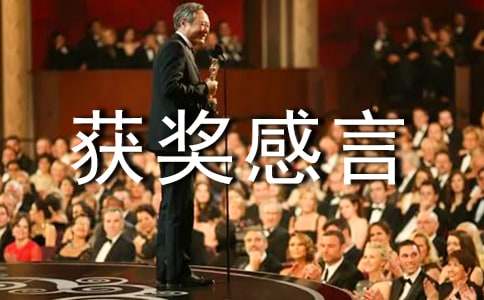 �Ƚ�����񽱸��Ժϼ�15ƪ