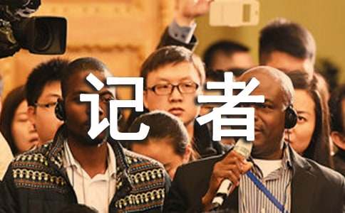 ��ѧ�������Ź����ƻ�[ʵ��9ƪ]