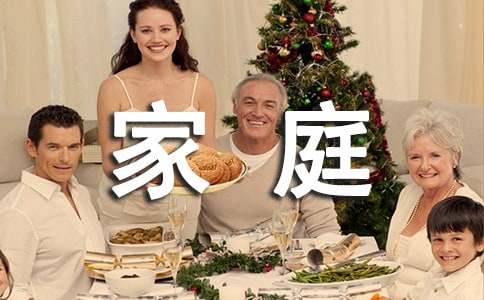 ���׼�ͥƶ��������13ƪ