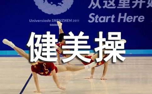 �ڶ�ѧ�ڽ����ٻ��������ѡ15ƪ��