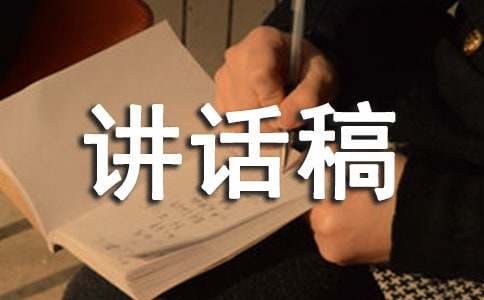 ������ʦ��Ա��ὲ����