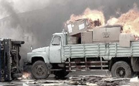 交通事故复议申请书