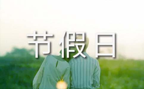 �ڼ��մ����ƹ�����