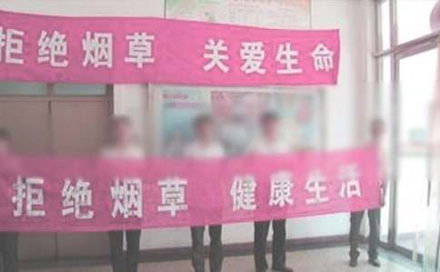 禁烟的标语大全