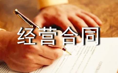 �����㣩�а���Ӫ��ͬ15ƪ