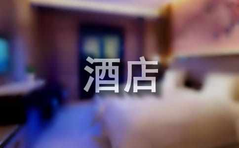 �Ƶ��ճ������ƻ�