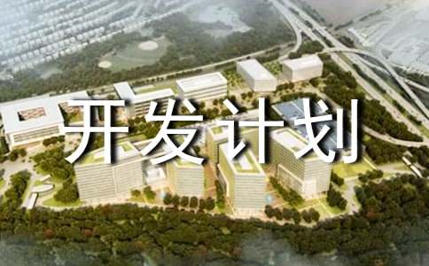 ��Ŀ�����ƻ��鷶��