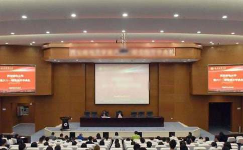 �׶�԰��ѧ����߻���[��ѡ]