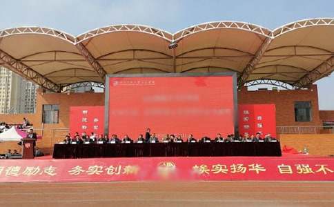 高中开学典礼的策划书