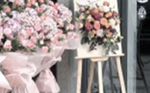 申请开业的申请书