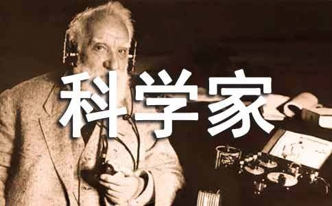 ��ѧ�ҵĹ��¶����15ƪ����ѡ��