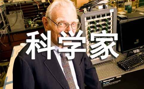 ����ѧ�ҵĹ��¡������