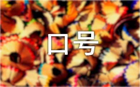 ��ȫ����ں�74��