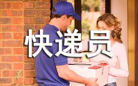 ���Ա���˹����ܽᾫѡ(12ƪ)