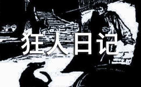 �����ռǶ���� ��ѡ15ƪ