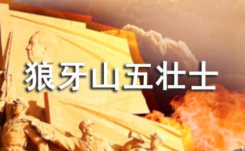 ������ɽ��׳ʿ������� 15ƪ