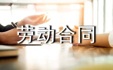 ˽Ӫ��ҵ�Ͷ���ͬ(15ƪ)