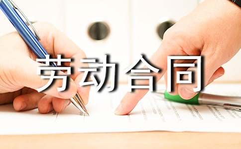 ��ҵ�޹̶������Ͷ���ͬ