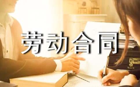 ��ʱ���Ͷ���ͬ����15ƪ