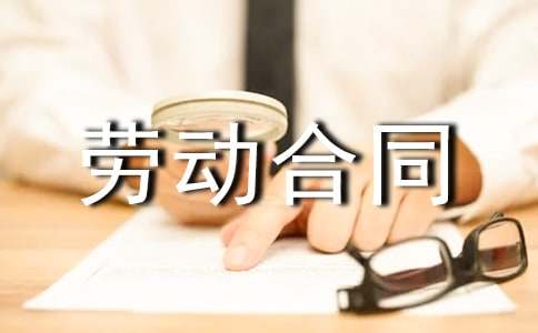 ����Ա�Ͷ���ͬ��ȫ��15ƪ��