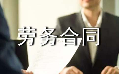 ʵ�õ������ͬ������ƪ