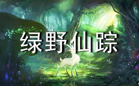 ����Ұ���١�����У���ѡ20ƪ��