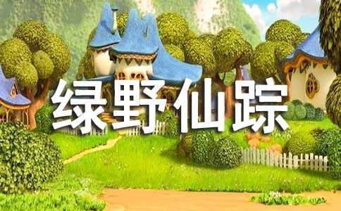 [��Ʒ]��Ұ���ٶ����15ƪ