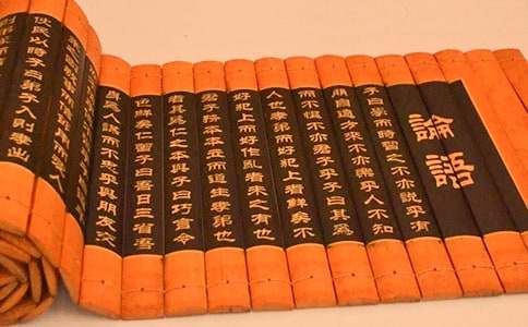 论语心得体会锦集(15篇)