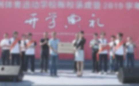 大楼落成典礼讲话稿