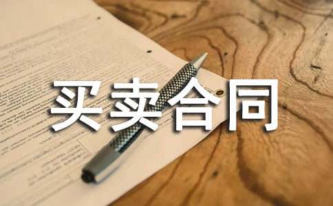 ˮ��������ͬ