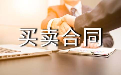 �����ϡ���Ʒ������ͬ15ƪ