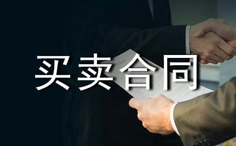 ��ש������ͬ