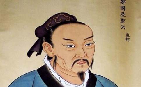 孟子读后感范文