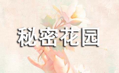 �����ܻ�԰������С��Ƽ���