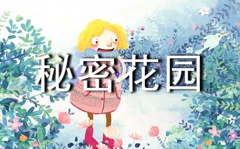 �����ܻ�԰������У�ͨ��23ƪ��