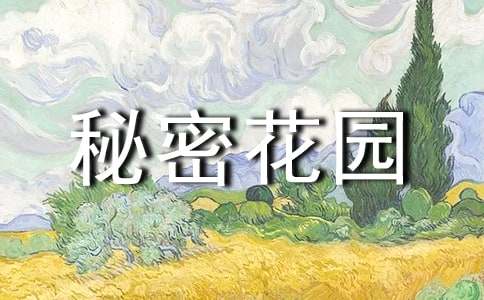 �����ܻ�԰������м���15ƪ