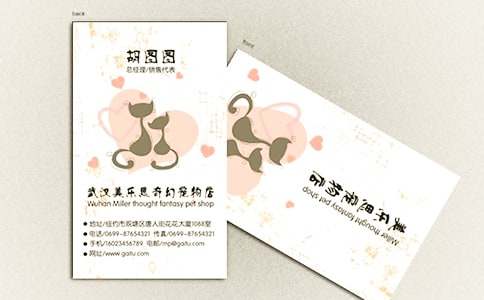 动物名片作文15篇