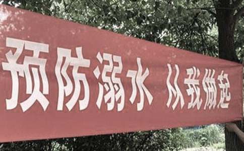 ��ͯ����ˮ����������