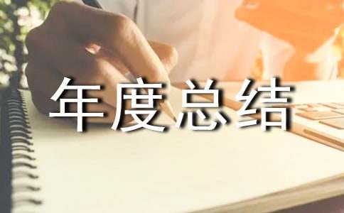 ���˼�������ܽ�����