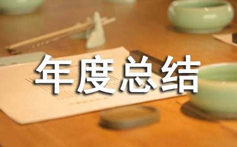 �ۺ�������ܽ�