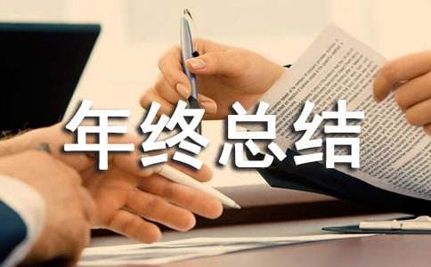 骨科个人年终总结4篇