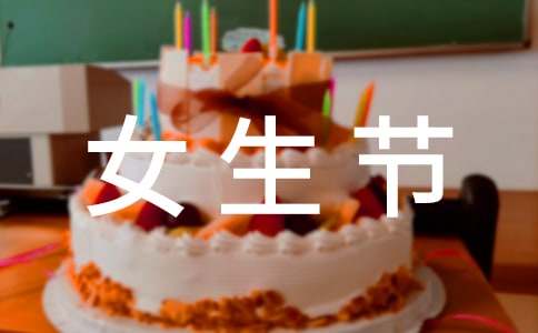 Ů���ڱ�������