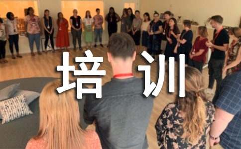 ��ѵ�����ף�����̼���