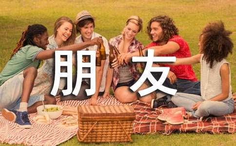 ������Ů���ѵı�֤��