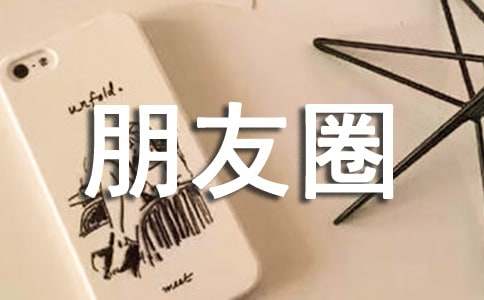 ���������Ȧ˵˵�����ȫ50�侫ѡ