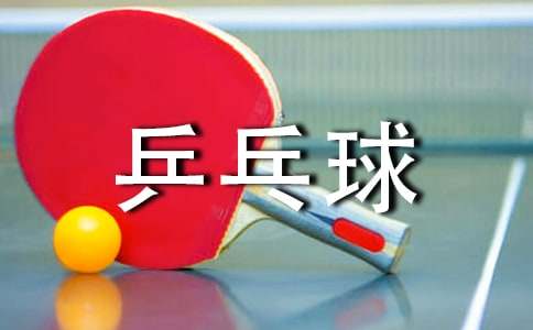 ��ѧƹ���������߻���