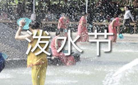 ��ˮ�ڻ����