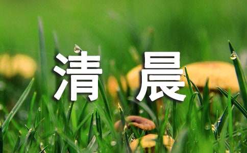 ��ĩ�峿�ʺ���