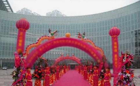 ҩҵ���������ʽ�ϵĻ�ӭ��